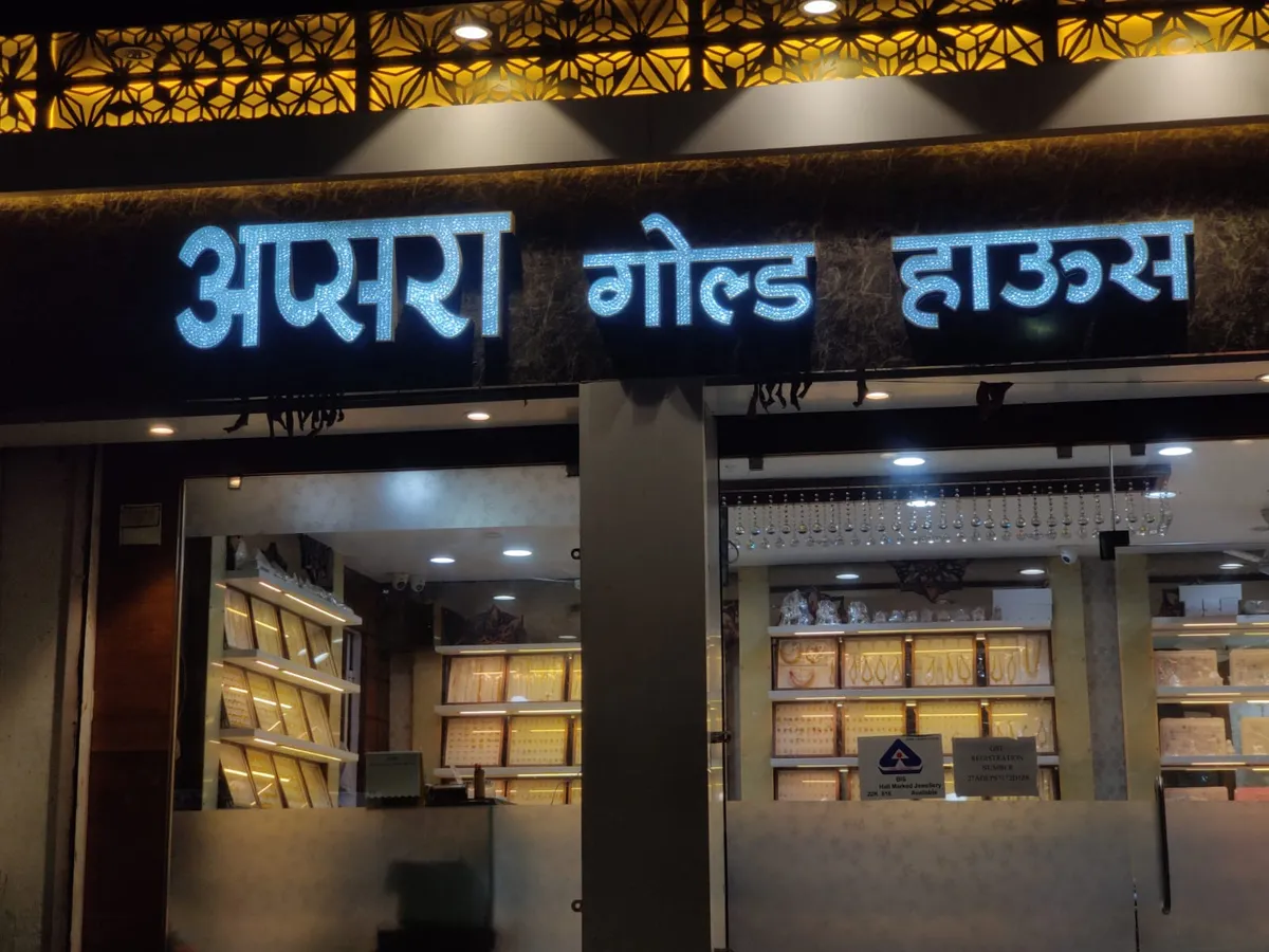 Apsara Gold House shop front in Sarafa Bazaar, Itwari, Nagpur